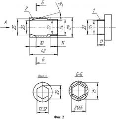 Способ нанесения детонационного покрытия на поверхность детали (патент 2504599)