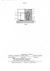 Грузоподъемное магнитное устройство (патент 1096186)