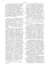 Устройство для навивки ленточного магнитопровода на прямоугольную оправку (патент 1354266)