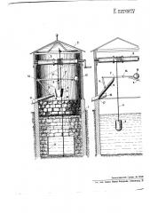 Водоподъемное закрытое колодезное устройство (патент 1702)
