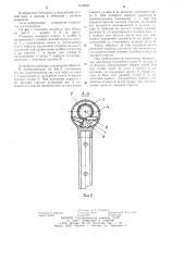 Приводная рукоятка лебедки (патент 1212926)