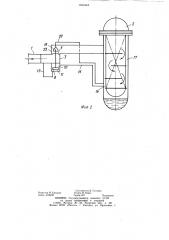 Обратный клапан (патент 1164444)