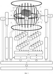 Устройство для неразрушающей дифференциальной векторной трехмерной магнитоскопии (патент 2548405)