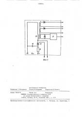 Устройство для защиты транзисторного преобразователя (патент 1288814)