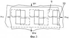 Способ и устройство измерения крутящего момента в системе управления колесного транспортного средства (патент 2274573)