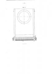 Дозирующее приспособление для непрерывного процесса производства мипористых сепараторов (патент 103046)