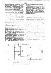 Стабилизатор постоянного напряжения с самозащитой от перегрузок (патент 729739)