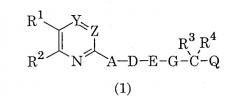 Производные гетероциклических соединений и лекарственные средства (патент 2283835)