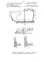 Скрепер (патент 740907)