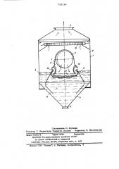 Мокрый пылеуловитель (патент 715114)