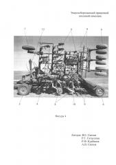Энергосберегающий прицепной посевной комплекс (патент 2636975)