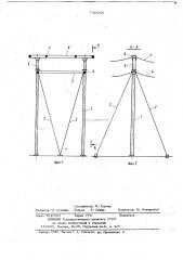 Промежуточная опора линии электропередачи (патент 746068)