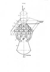 Устройство для мокрой очистки газа (патент 921602)