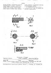 Способ отбора пробы газа и устройство для его осуществления (патент 1700431)