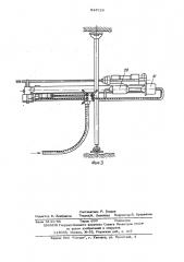 Привод бурового станка (патент 543729)