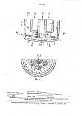 Фурма для продувки металла (патент 1666548)
