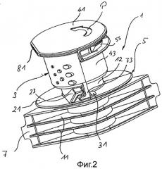 Элемент закрытия для сосуда, в частности сосуда, изготовленного из листового материала (патент 2463225)