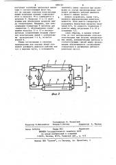 Устройство сложения неравных мощностей генераторов электрических колебаний (патент 1094134)