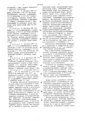 Способ получения серебряного порошка (патент 1477240)