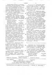 Электролит для осаждения натрий-вольфрамовых бронз (патент 1420079)