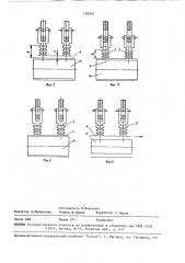 Способ переноса резино-кордного браслета и устройство для его осуществления (патент 750901)