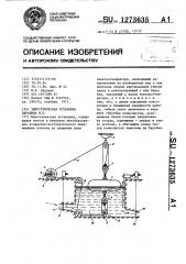 Энергетическая установка парахина и.е. (патент 1273635)