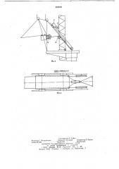 Устройство для уравновешивания стрелы крана (патент 652096)
