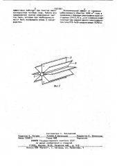 Электрофильтр (патент 1031463)