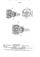 Механизм многоскоростного привода вала отбора мощности сельскохозяйственного трактора (патент 1654044)