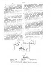 Способ тушения горения жидкостей в резервуаре (патент 1337107)