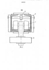 Подвесной конвейер для длинномер-ных грузов (патент 808354)