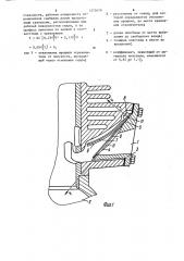 Устройство для впуска смеси в двухтактный двигатель внутреннего сгорания (патент 1273619)