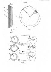 Устройство м.г.лейкина и в.е.водлозерова для тренировки велосипедистов (патент 1731246)