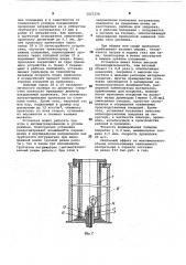 Установка для нанесения горячих покрытий на длинномерные изделия (патент 1027278)