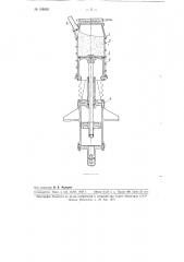 Устройство для изготовления оболочковых форм (патент 108069)