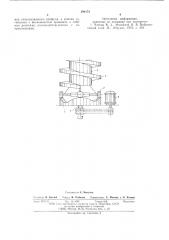 Аппарат для тепловой обработки дисперсных материалов (патент 584175)