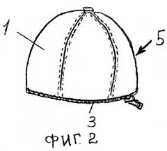 Трансформируемая кепка (патент 2275159)