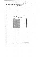 Переносная камера для охлаждения металлических изделий после заварки (патент 16228)