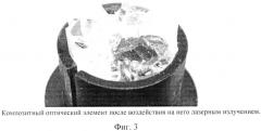 Способ соединения деталей оптического элемента из кристаллов гранатов (патент 2560438)