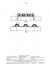 Способ сборки покрышек пневматических шин (патент 710162)
