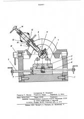 Устройство для определения жесткости деталей сложной формы (патент 522437)
