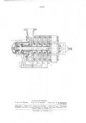 Оступенчатый центробежный насос (патент 177777)