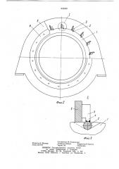 Статор электрической машины (патент 832649)