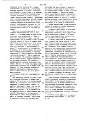 Установка для получения и нагнетания газожидкостной смеси (патент 1097361)