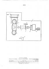 Станок для обрезки бортовых колец (патент 197151)