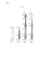 Способ изготовления зубной щетки и зубная щетка (патент 2611527)