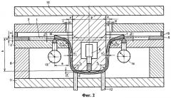 Способ испытания листового материала на пружинение и предельные параметры при вытяжке стакана с фланцем (варианты) (патент 2460985)