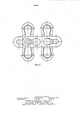 Цепь тяговая разборная для подвесных конвейеров (патент 1008104)