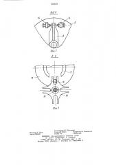 Стенд для испытания зубчатых передач (патент 1229632)