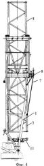Способ подращивания башни башенного крана (патент 2375296)